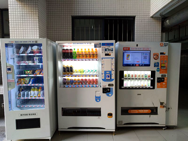 自動(dòng)售貨機，自動(dòng)販賣(mài)機，富宏智能自助售賣(mài)機