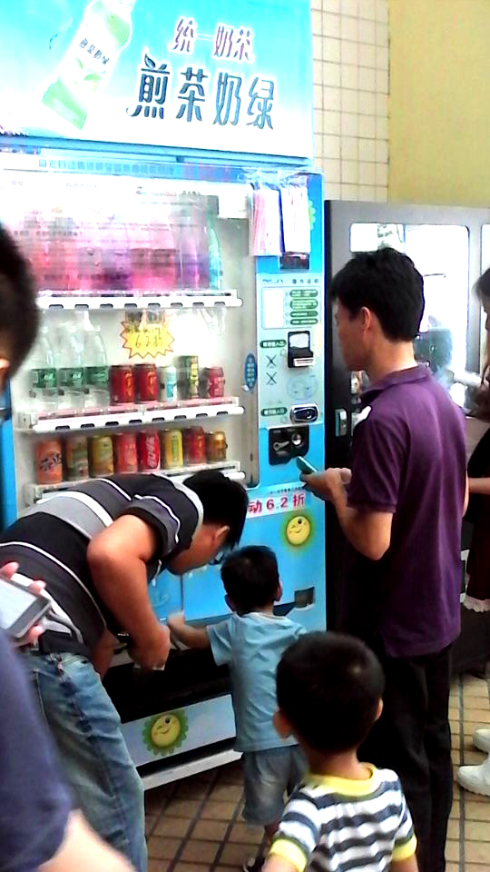 自動(dòng)售貨機，自助販賣(mài)機，智能售貨機，