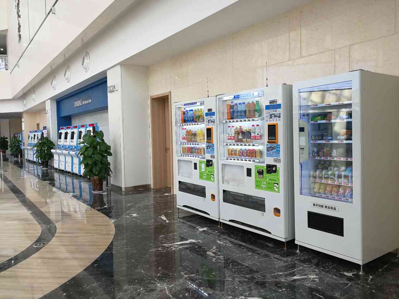 自動(dòng)售貨機