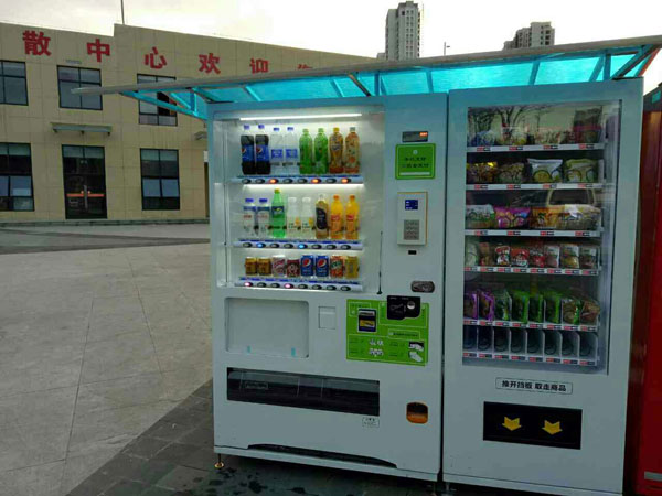 自動(dòng)售貨機,自動(dòng)售賣(mài)機,自動(dòng)售貨機價(jià)格,廣州售貨機,無(wú)人售貨機,智能自動(dòng)售貨機加盟,自動(dòng)販賣(mài)機,飲料自動(dòng)售貨機,廣州富宏智能售貨機