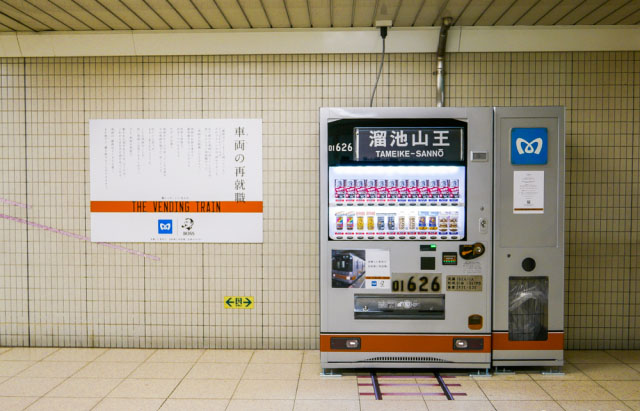 自動(dòng)售貨機,自動(dòng)售賣(mài)機,自動(dòng)售貨機價(jià)格,廣州售貨機,無(wú)人售貨機,智能自動(dòng)售貨機加盟,自動(dòng)販賣(mài)機,飲料自動(dòng)售貨機,廣州富宏智能售貨機
