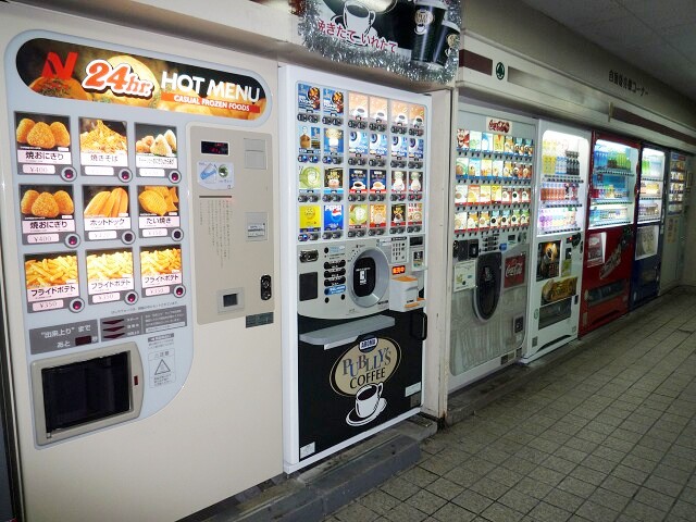 自動(dòng)售貨機,自動(dòng)售賣(mài)機,自動(dòng)售貨機價(jià)格,廣州售貨機,無(wú)人售貨機,智能自動(dòng)售貨機加盟,自動(dòng)販賣(mài)機,飲料自動(dòng)售貨機,廣州富宏智能售貨機