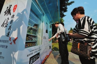 自動(dòng)售貨機,自動(dòng)售賣(mài)機,自動(dòng)售貨機價(jià)格,廣州售貨機,無(wú)人售貨機,智能自動(dòng)售貨機加盟,自動(dòng)販賣(mài)機,飲料自動(dòng)售貨機,廣州富宏智能售貨機