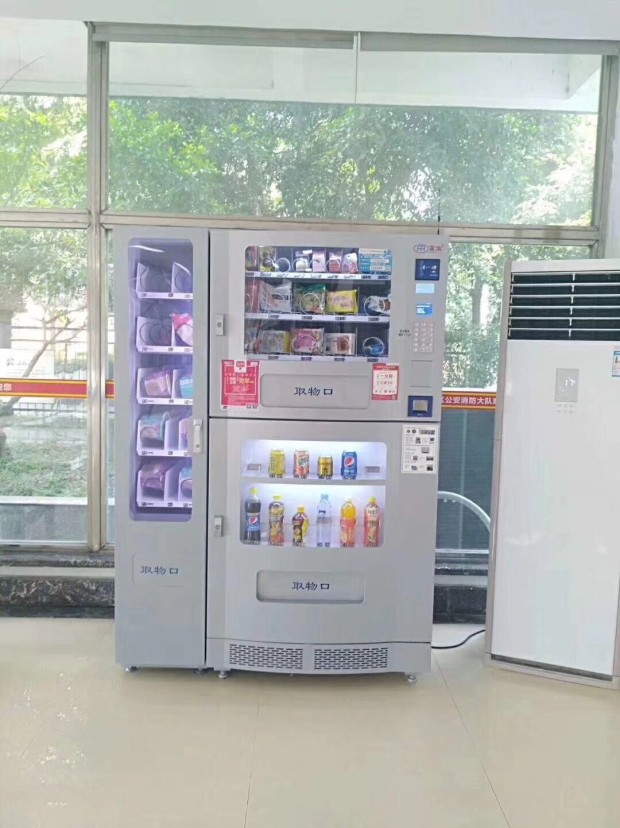 自動(dòng)售貨機，自助售貨機，自動(dòng)販賣(mài)機，富宏自動(dòng)售貨機
