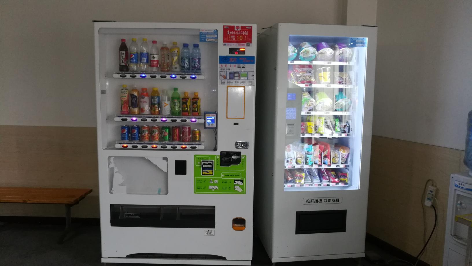 自動(dòng)售貨機，自助售貨機，富宏智能售貨機，自動(dòng)售賣(mài)機