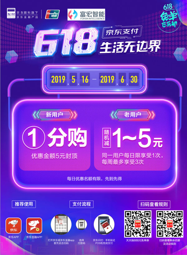 自動(dòng)售貨機,自動(dòng)售賣(mài)機,自動(dòng)售貨機價(jià)格,廣州售貨機,無(wú)人售貨機,智能自動(dòng)售貨機加盟,自動(dòng)販賣(mài)機,飲料自動(dòng)售貨機,廣州富宏智能售貨機