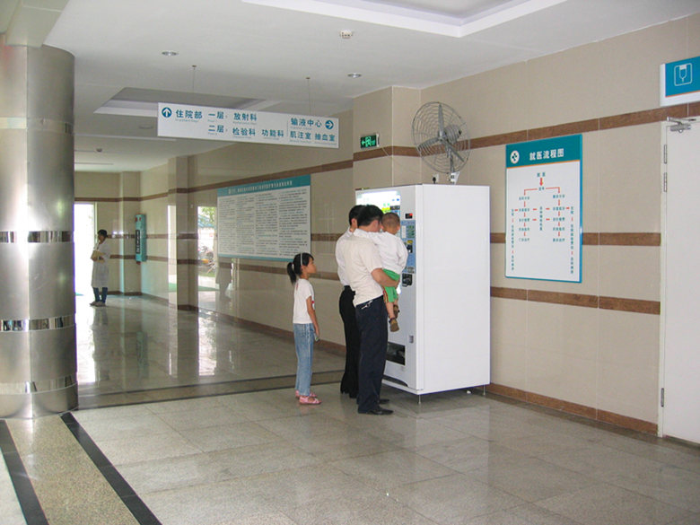 廣州自動(dòng)售貨機