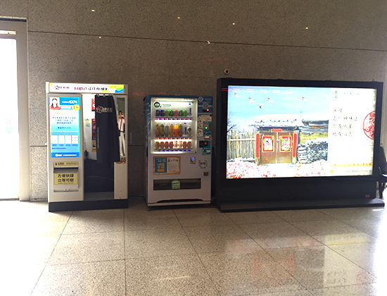 廣州自動(dòng)售貨機