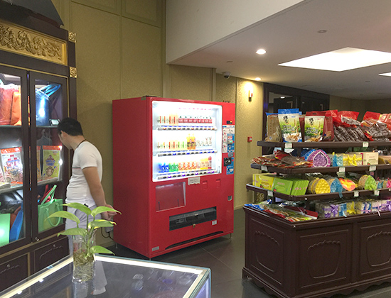 廣州自動(dòng)售貨機