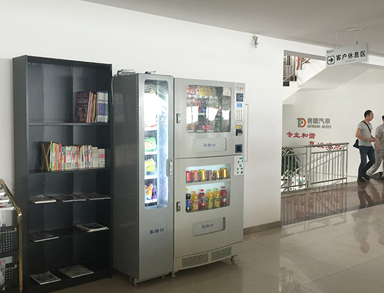 自動(dòng)售貨機品牌