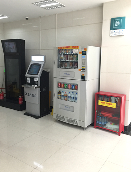 廣州自動(dòng)售貨機