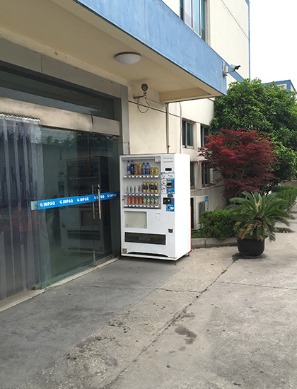 廣州自動(dòng)售貨機