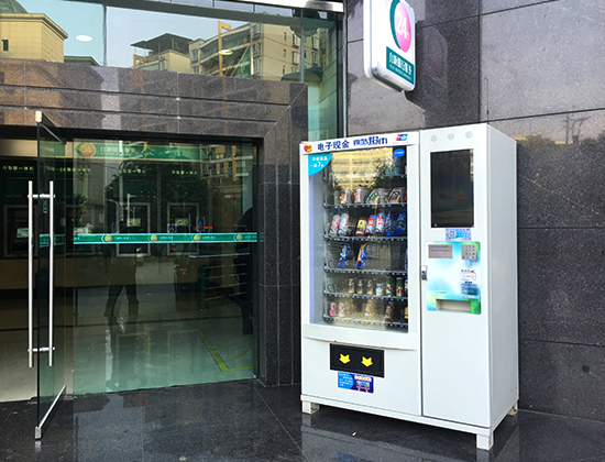 深圳自動(dòng)售貨機