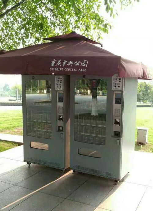全自動(dòng)售貨機
