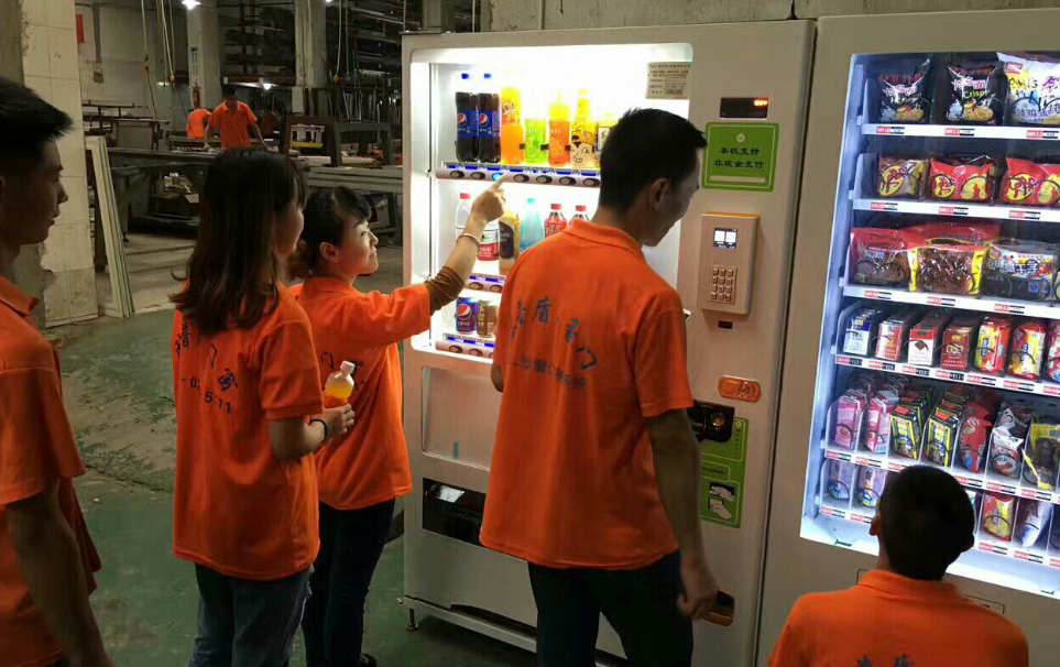 非現金支付售貨機