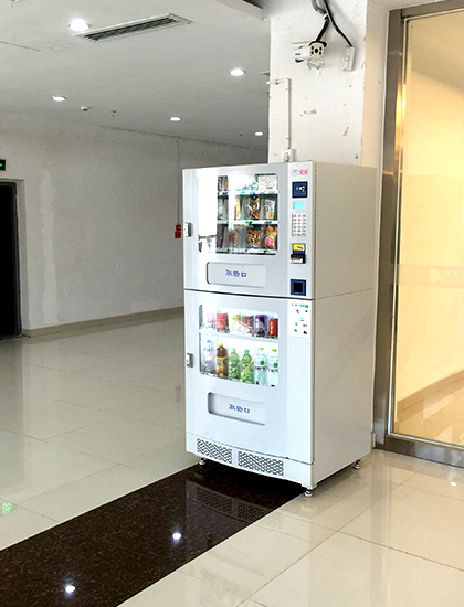自動(dòng)售貨機