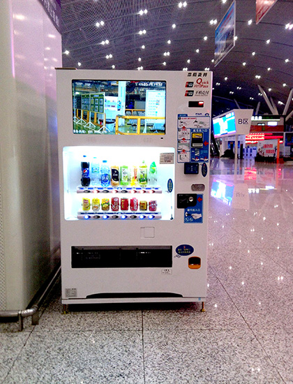 自動(dòng)售貨機