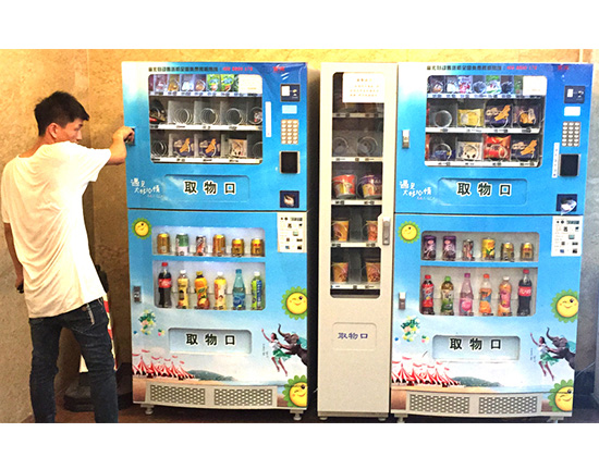 自動(dòng)售貨機