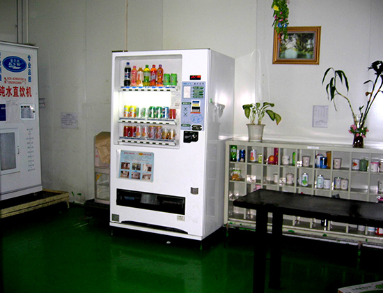 自動(dòng)售貨機