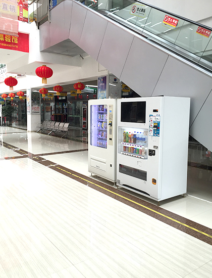 自動(dòng)售貨機