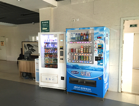 自動(dòng)售貨機