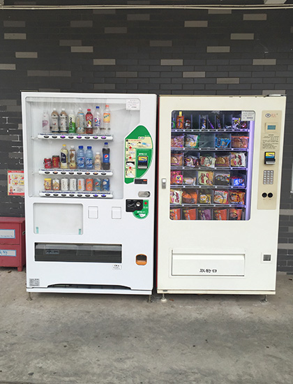 自動(dòng)售貨機