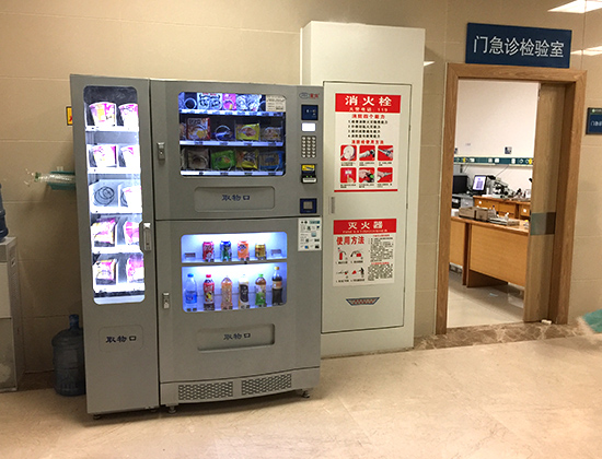 自動(dòng)售貨機