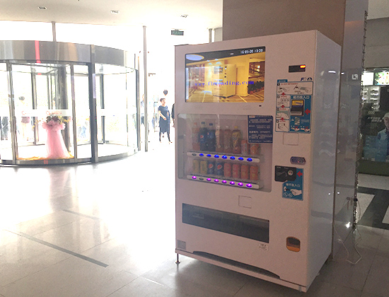 自動(dòng)售貨機