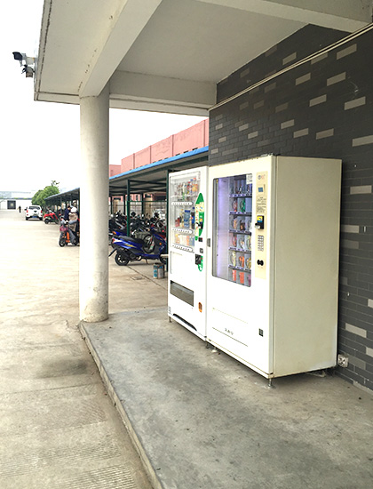 自動(dòng)售貨機
