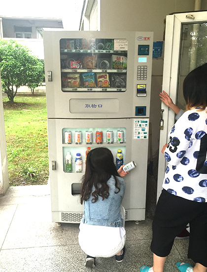 全自動(dòng)售貨機