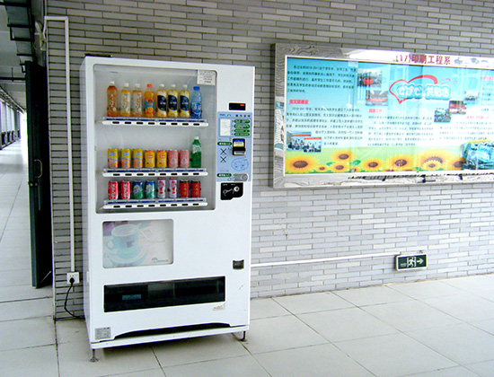 自動(dòng)售貨機