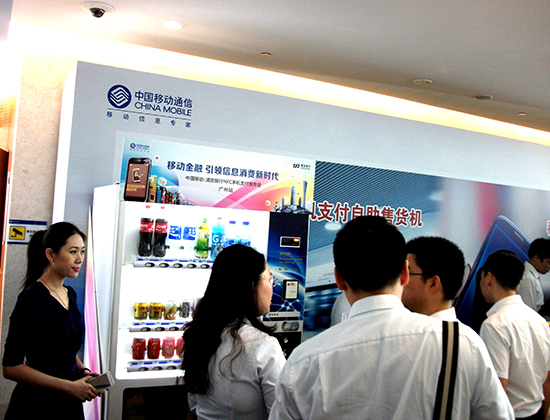 全自動(dòng)售貨機