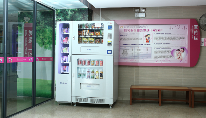 自動(dòng)售貨機