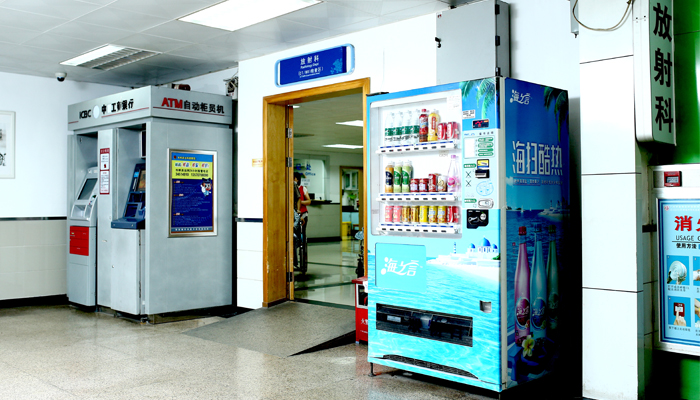 自動(dòng)售貨機