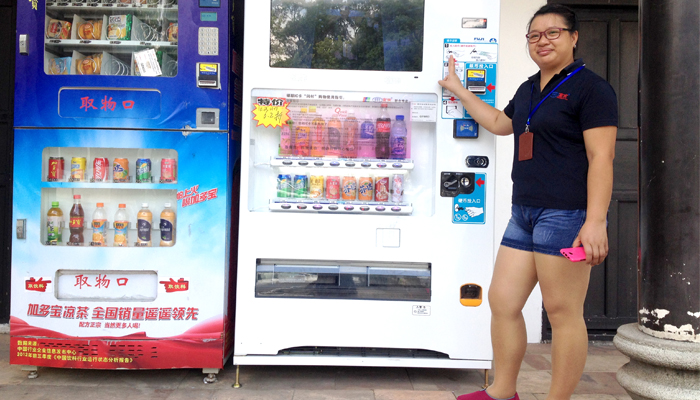 自動(dòng)售貨機
