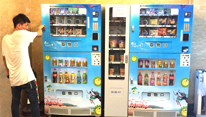 自動(dòng)售貨機