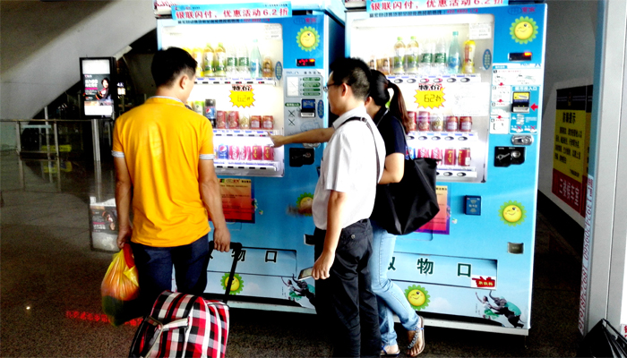 自動(dòng)售貨機